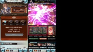 【グラブル】初心者ストイベ1000箱部