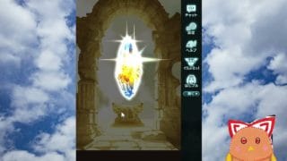 12周年おめでとう！！グラブル　無料ガチャの陣　6日目　スクラッチもしていくよー