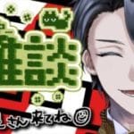 【グラブル】12周年直前に始めた初心者にガチャとか育成とか教えてほしい【レンテ・ローウェル/Vtuber】