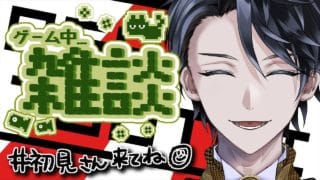 【グラブル】12周年直前に始めた初心者にガチャとか育成とか教えてほしい【レンテ・ローウェル/Vtuber】