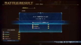 【グランブルーファンタジーリリンク】リリンクアプデ気持ちよすぎだろ！その17【PS5】