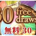 【グラブル】イベントガチャ18日目の結果！【グランブルーファンタジー】