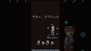 19日の運 #グラブル #グランブルーファンタジー #ガチャ動画