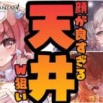 【グラブル】#191 天井！水アリアも光アンスリアも強かわなのでWゲット狙います！初見さん大歓迎♡【寝衣火ゆん / Vtuber / グランブルーファンタジー】