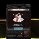 ＜ネタバレ注意＞　グラブル　周年ガチャ　2日目