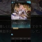 グラブル 2026バレンタインボイス(エニュオ) #グラブル