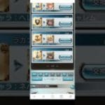 グラブル　2026.03周年サプチケ使用＃限定