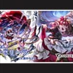 ハーゼ最終4アビまで頑張って　#グラブル #がんばれ