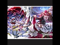 ハーゼ最終4アビまで頑張って　#グラブル #がんばれ