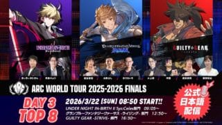 【#AWT25_26】『ARC WORLD TOUR 2025-2026 FINALS』Day3 TOP8 公式日本語配信 #2