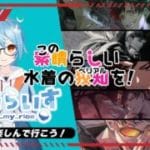 【グラブル】昼間から楽しんでプレイするベリアルさん【はらすていしょく GBVSR グランブルーファンタジーバーサスライジング ベリアル】