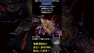 格ゲー苦手な人にこそ勧めたいタイトル【GBVSR】