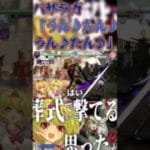 【GBVSR】バザラガ「うん♪たん♪うん♪たん♪」【 #shorts 】 #gbvsr #voicevox実況 #グラブルVS #グラブル #グランブルーファンタジー#格闘ゲーム