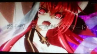 Granblue Fantasy Relink Endless Ragnarok Closed Beta Test/グランブルーファンタジー: リリンクエンドレス・ラグナロックベターテスト