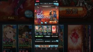 【グラブル】（字幕機能Onで解説あり）全耐性解除型：ベリアルHL/フレズ救援（50%参戦も可）