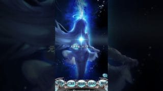 【グラブル】PS by リリト【PS，the Astrals】