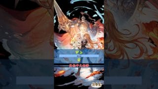 [#熊空士] [#グラブル] 水属性SSR スキルショー【アン(安 )】【中文技能】 [#熊本屋 ] #碧藍幻想 #gbf #Shorts #アン #安 #Anne