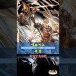 [#熊空士] [#グラブル] 水属性SSR スキルショー【ヴェイン(維恩 )】【中文技能】 [#熊本屋 ] #碧藍幻想 #gbf #Shorts #ヴェイン #維恩 #Vane