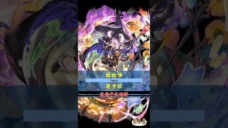 [#熊空士] [#グラブル] 水属性SSR スキルショー【ビカラ(碧卡拉 )】【中文技能】 [#熊本屋 ] #碧藍幻想 #gbf #Shorts #ビカラ #碧卡拉 #Vikala