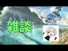 【グラブル】朝活日課アーカルム【サイガマイ/Saigamai】