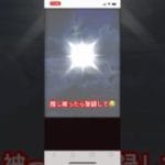 今からでも間に合うサプチケ最適解 #グラブル #グランブルーファンタジー #サプチケ #サプチケおすすめ #ガチャ #神引き #最強キャラ #当たりキャラ #グラブル攻略 #Shorts