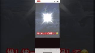 今からでも間に合うサプチケ最適解 #グラブル #グランブルーファンタジー #サプチケ #サプチケおすすめ #ガチャ #神引き #最強キャラ #当たりキャラ #グラブル攻略 #Shorts