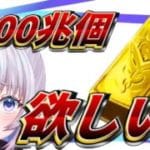 【グラブル】ヴェルサシアで闇担当したいのでヒヒを掘っています、古戦場の準備は多分できてます【個人Vtuber】【グランブルーファンタジー】