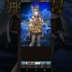 グラブル毎日無料ガチャ#games