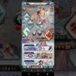 グラブル毎日無料ガチャ #games