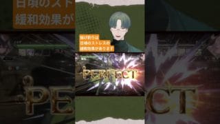 投げ釣りはストレス緩和に効くねぇ #gbvsr #グラブルvs #グラブル #切り抜き