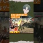 投げから補正の乗らないバカなゲーム #gbvsr #グラブルvs #ゲーム実況 #グラブル