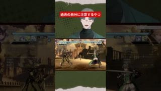 数秒前の自分を客観的に注意できるやつ #gbvsr #グラブルvs #グラブル #ゲーム実況