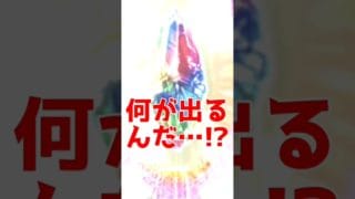 グラブルガチャ🌈ブレイク確定ガチャの結果は…⁉︎🍉👙⛱️👀　#shorts