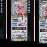 グラブル 日課　ルシゼロ水　模索