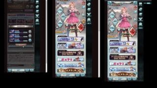 グラブル 日課　ルシゼロ水　模索