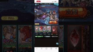 カー・オン・ミーレス+　ランサーオリジン　グラブル