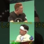 蜂の巣の移動中、害虫駆除業者がまさかの告白…！ #グラブル