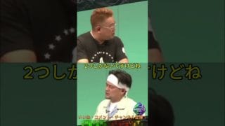 蜂の巣の移動中、害虫駆除業者がまさかの告白…！ #グラブル