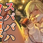 スーパーアルティメットバハムート、破壊される【グラブル】