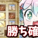 おいおいおいおい！！！【グラブル】