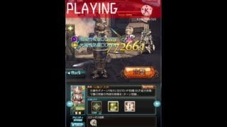 【ブルアカ×グラブル】白騎士　参戦ムービー(強い幻覚)