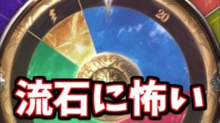 【閲覧注意】信じられない事が起こりました【グラブル】