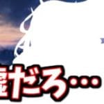 【ネタバレ注意】リーシャのスタイルシフトについて【グラブル】