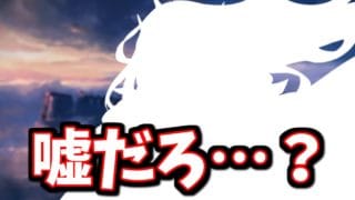 【ネタバレ注意】リーシャのスタイルシフトについて【グラブル】