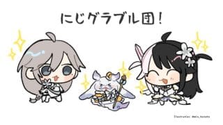 グランブルーファンタジー | グラブル雑談ってワケ /wにじグラブル団　【にじさんじ/叶】