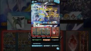 【配信切り抜き】天元ソロ妖怪1残し【 #グラブル 】