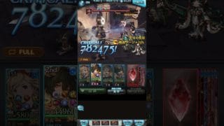 【グラブル】水古戦場　100.150hell想定ムーブ　1ターン