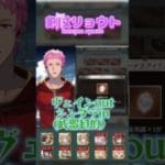 【#グラブル】12周年のスタレガチャを2回引いたらヤバすぎたww　【#shorts】