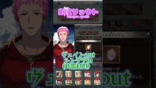 【#グラブル】12周年のスタレガチャを2回引いたらヤバすぎたww　【#shorts】