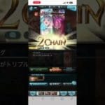 グラブル、古戦場初心者用編成150Hell